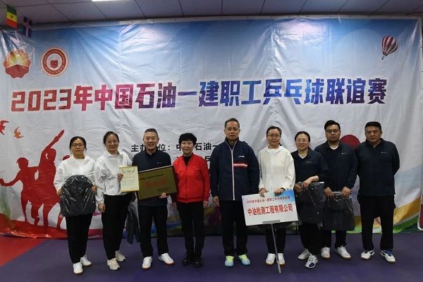 乒乓球賽場捷報(bào)