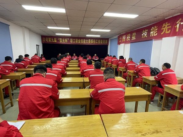 公司第九屆“弧光杯”職工職業(yè)技能大賽 無損檢測項目圓滿結束