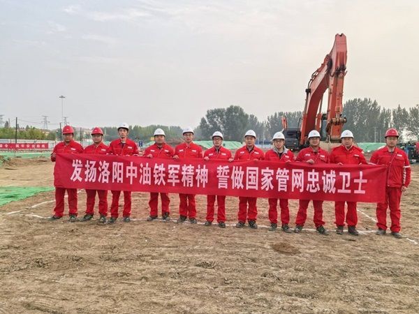 中俄東線永清聯(lián)絡(luò)壓氣站與陜京三線特級動火連頭 無損檢測順利完工