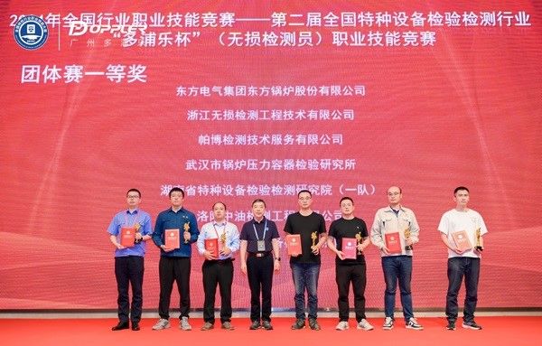 團體一等獎，個人特等獎！公司在全國競賽中喜獲佳績