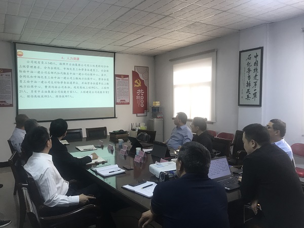 13號(hào)首  次會(huì)(1).JPG